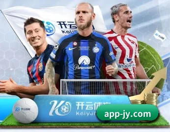 九游体育 APP 深度功能