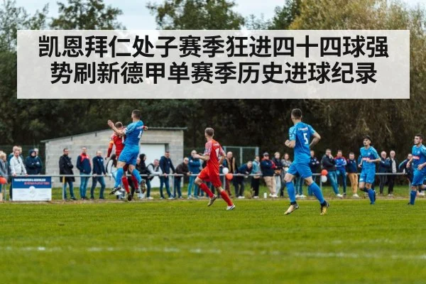 soccer match action